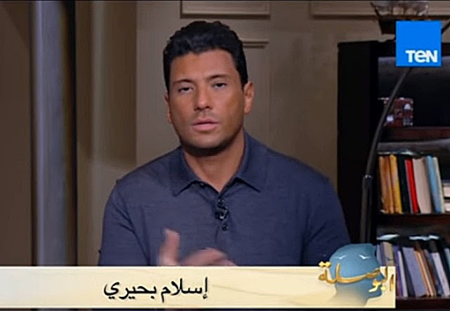 برنامج البوصلة 29-1-2018 إسلام بحيرى تجديد الفكر الديني برنامج البوصلة 29-1-2018 إسلام بحيرى تجديد الفكر الديني