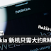 Nokia 推出另一部新机:Nokia Heart!售价只需要大约RM645!