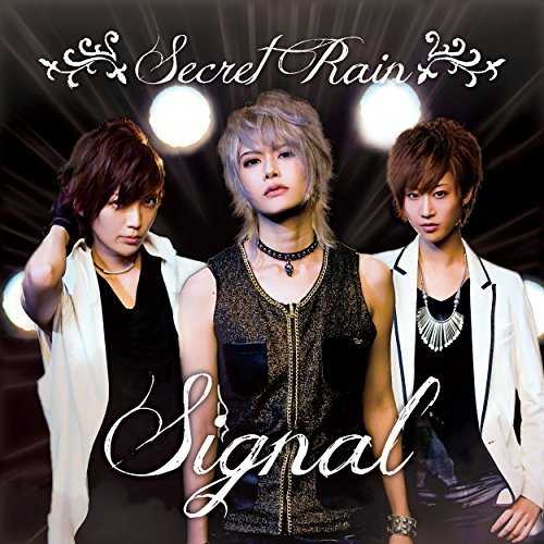 [Album] Signal – Secret Rain (2015.07.29/MP3/RAR)