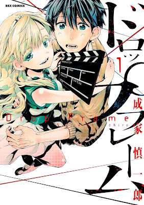 ドロップフレーム raw zip dl