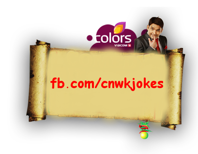 cnwk page on fb