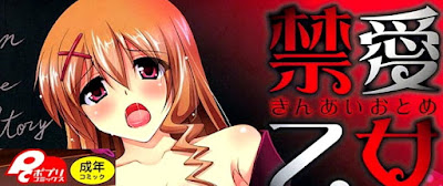 禁愛乙女 [Kinai Otome] rar free download updated daily