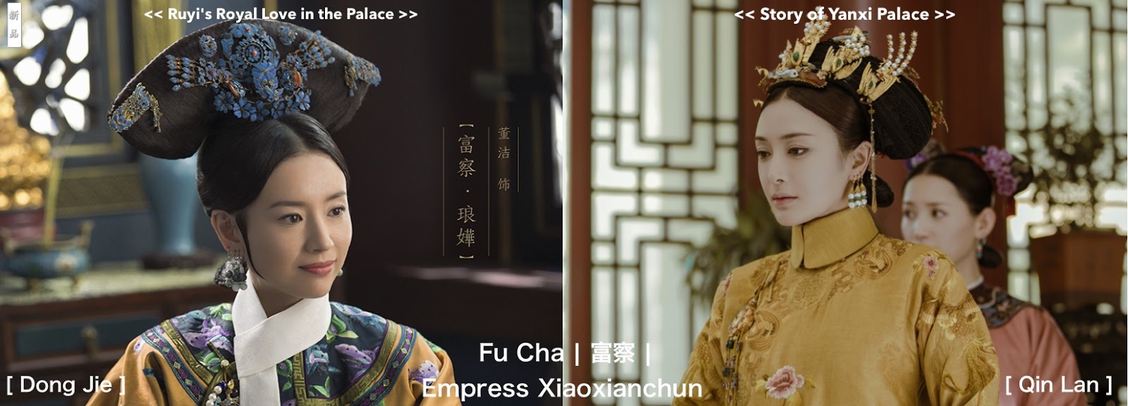 Ruyi Versus Yanxi and the Character Relationships Between