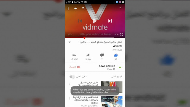 8 تطبيقات لتحميل فيديو من يوتيوب