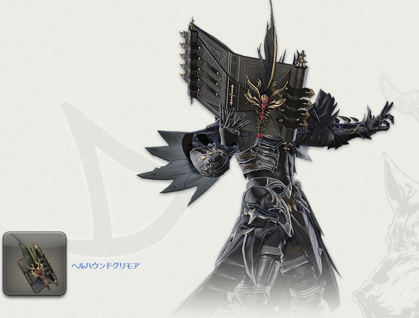 Ff14 リージョンチャンピオンシップ効果 初心者が増加 ランキングに入らなくても10勝を繰り返すだけで取れる武器を狙ってみては Ff14 初心者の冒険