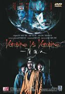 Cương Thi Đấu Ma Cà Rồng - Vampire Vs Vampire Cương Thi Đấu Ma Cà Rồng