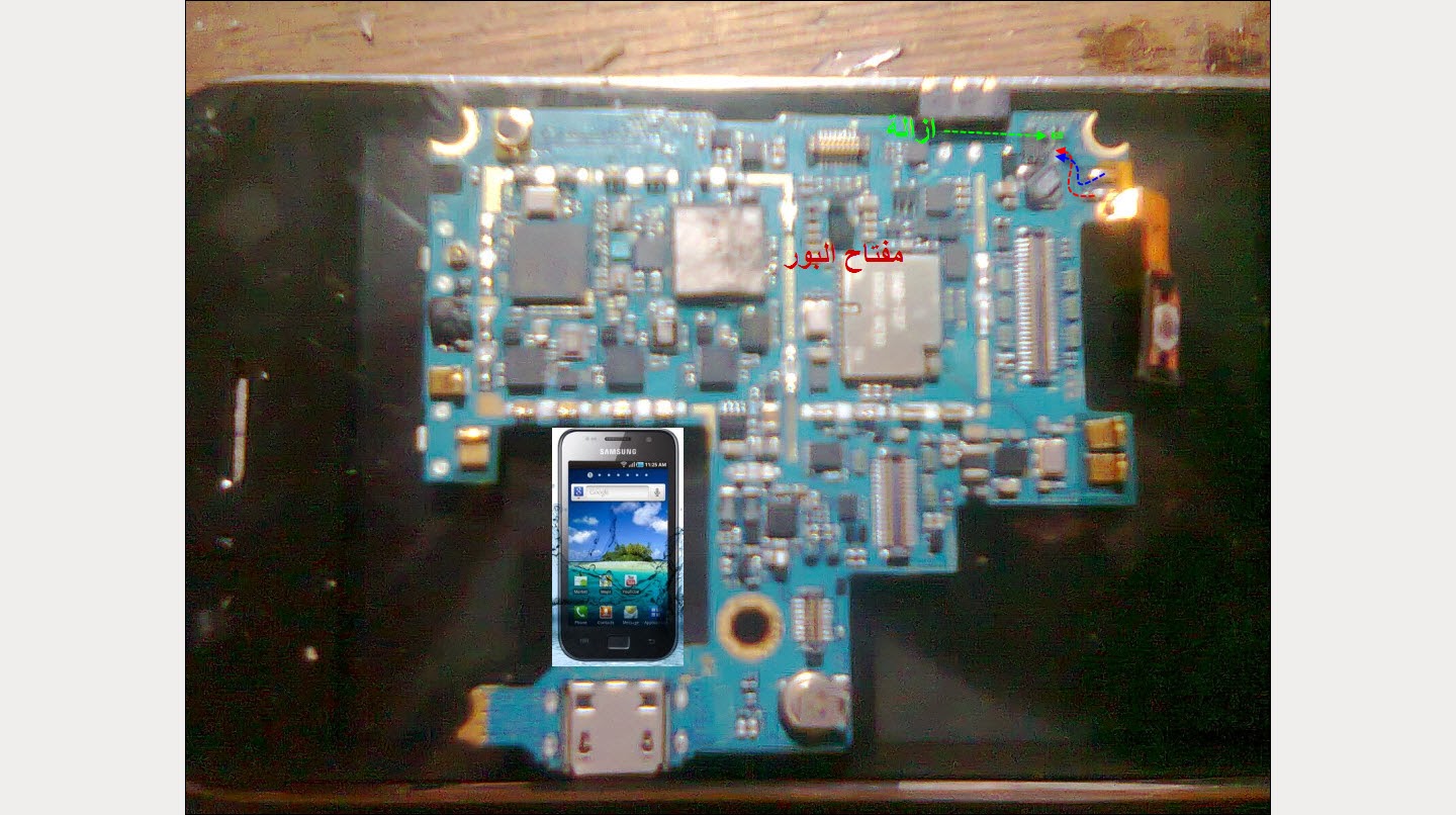 Samsung i9003 Power Button Ways Solution | All Cellular Mobile
