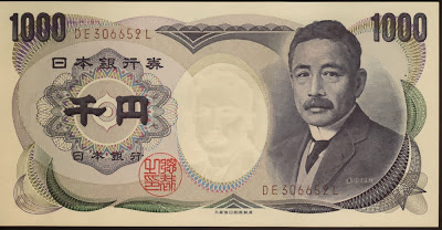 Giappone 1000 Yen 1984 P# 97b