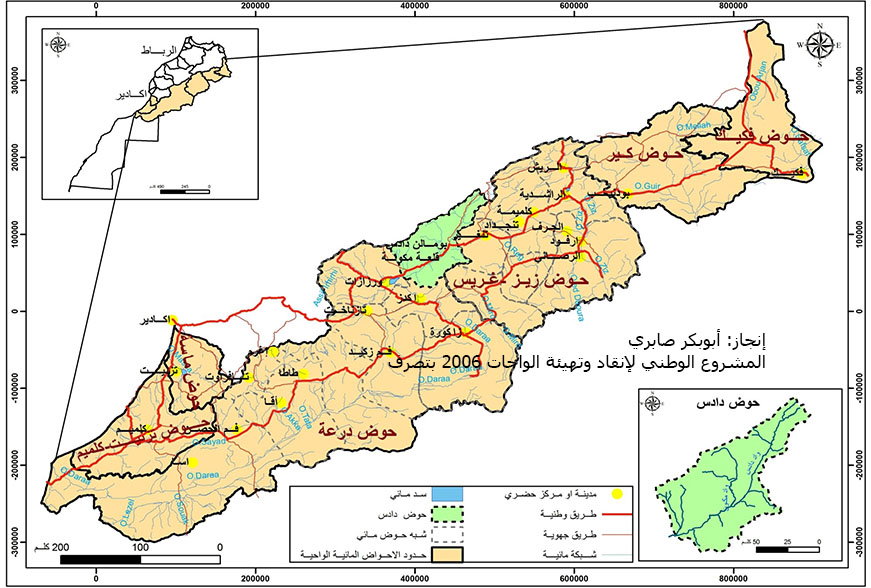 مقدمة حول التحولات السوسيومجالية بالواحات المغربية Geographie Amenagement