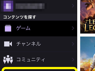 ++ 50 ++ twitch 過去の配信 見れない 168662-Twitch 過去の配信 見れない