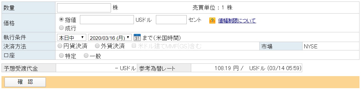 fill the forms