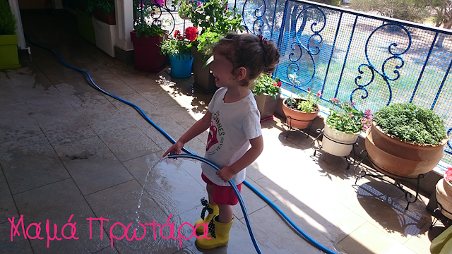 Αυτή την εβδομάδα χάρηκα γιατί - 42η εβδομάδα - Ποτίζουμε τα λουλούδια