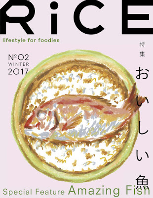 RiCE(ライス) No.01-02 raw zip dl