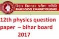 12th physics question paper 2017 – bihar board 
