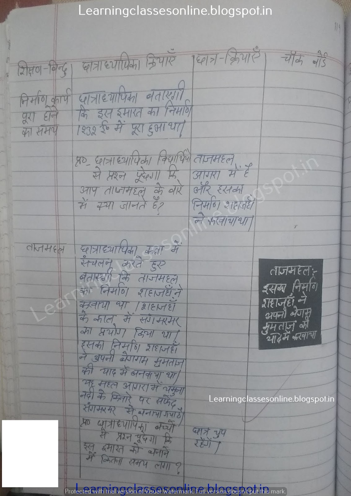 lesson plan social studies grade 7, 9th grade social studies lesson plans,