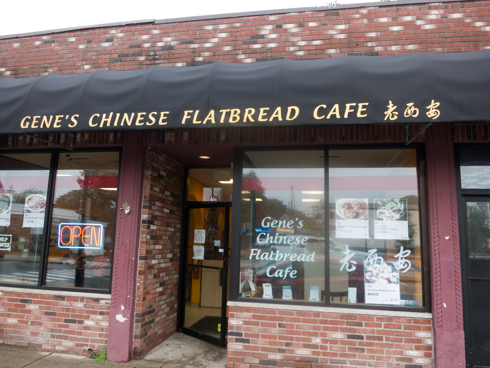 The Daily Lunch Gene's Chinese Flatbread Cafe Woburn