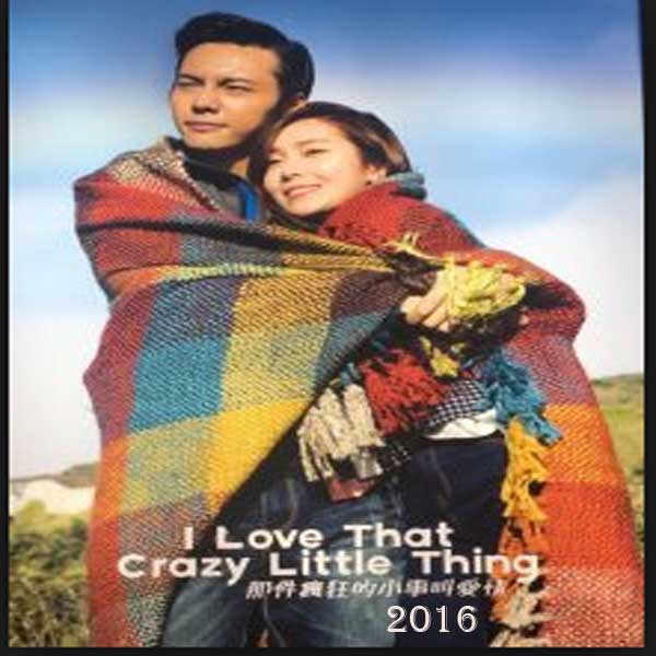 Download film I Love That Crazy Little Thing (2016) Subtitle Indonesia