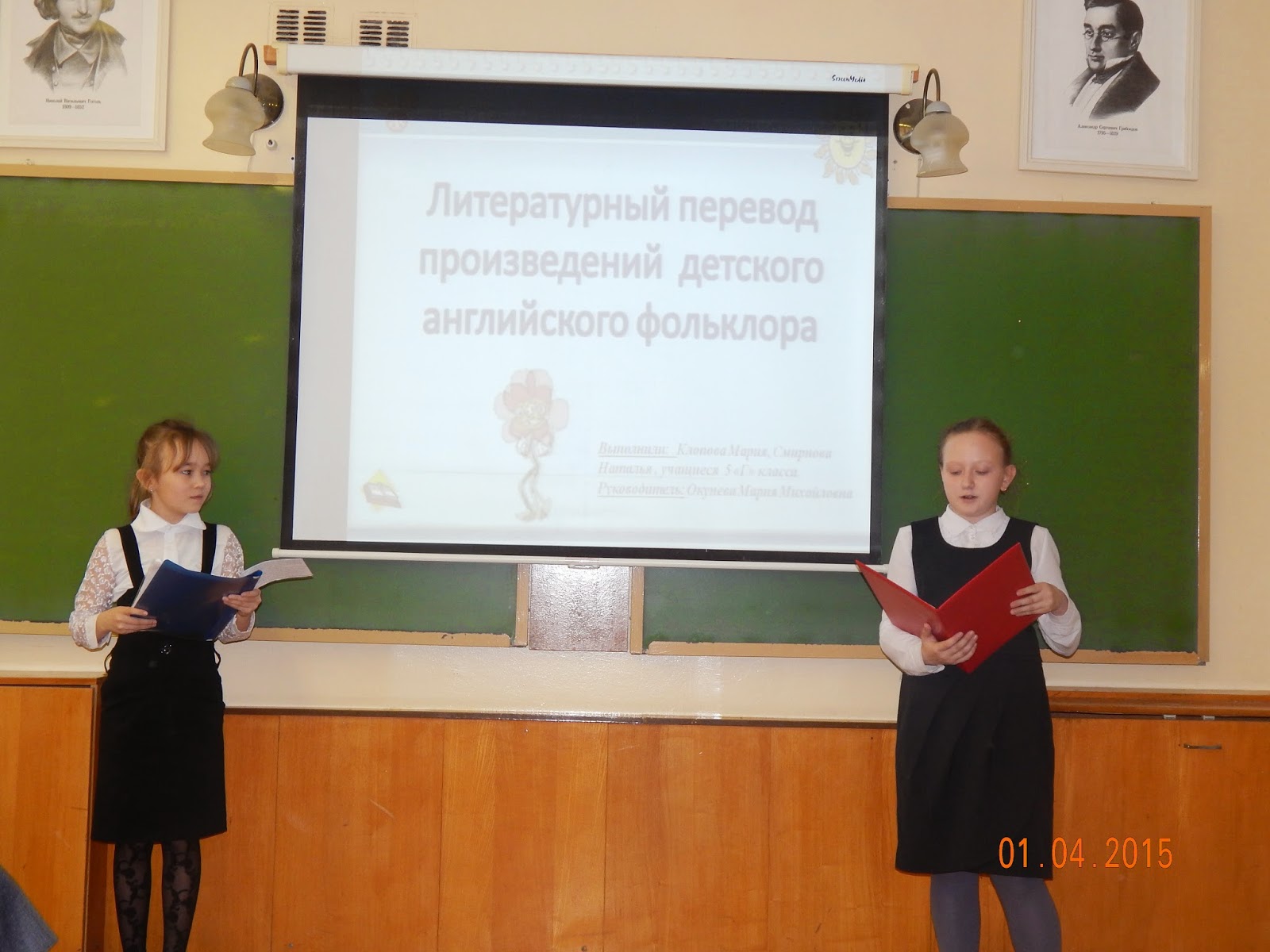 информационный проект в школе. проект школы. проект мой класс и моя школа. проекты детей. школьный проект.