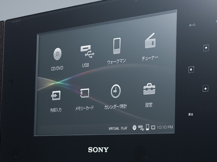The Walkman Blog: New Sony CMT-L7D Multimedia Component