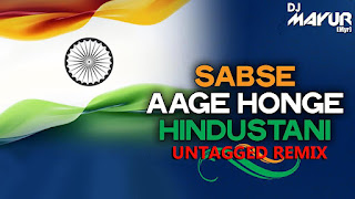 Sabse-Aage-Hoge-Hindustani-Dj-Mayur-Remix