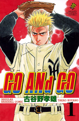 GO ANd GO 第01巻 GO ANd GO 第01巻 rar free download updated daily