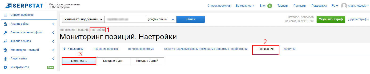 моніторинг