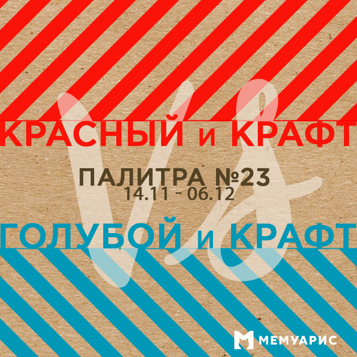 Мамино счастье