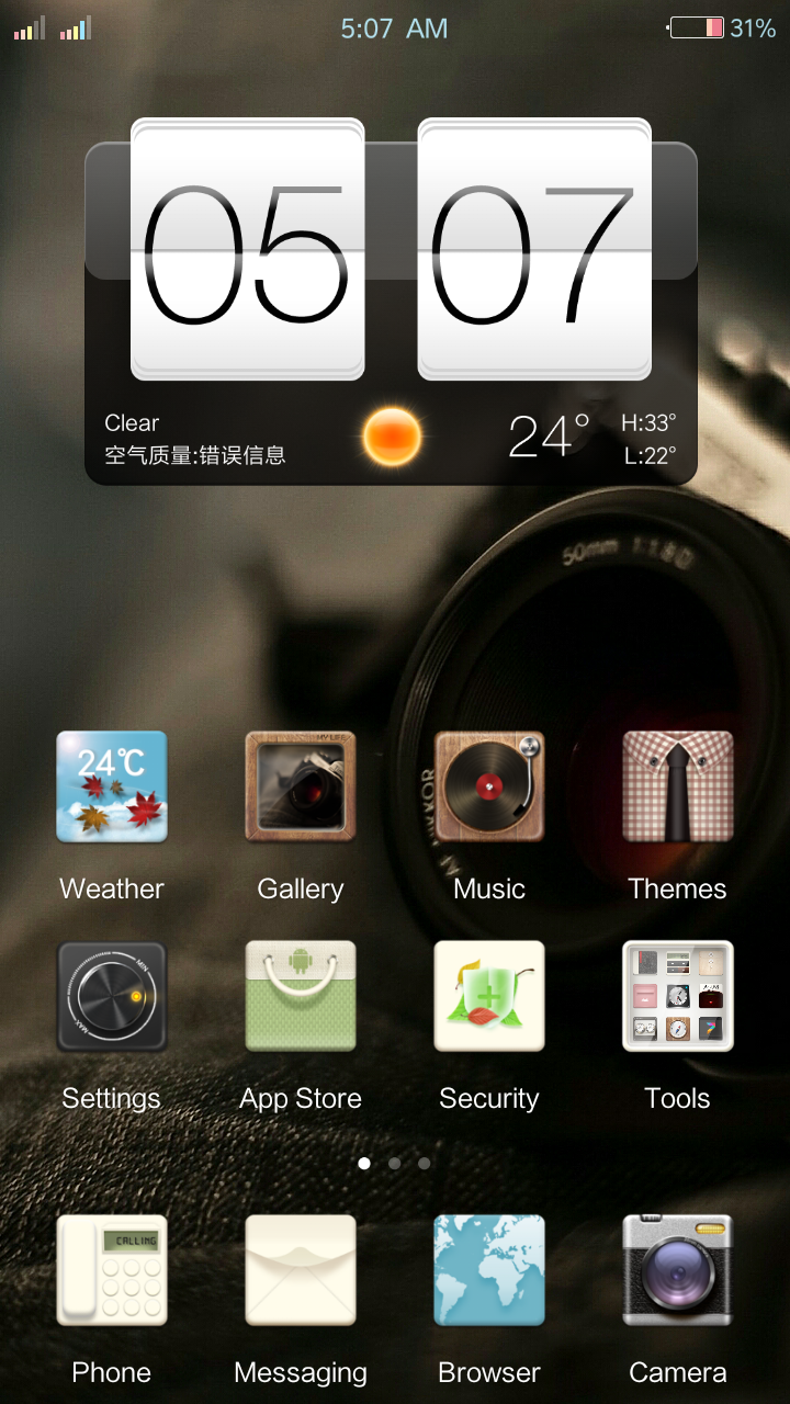 Miui backup. Miui backup