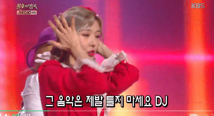 불명 출연해 실검 오른 컨셉 장인 아이돌.jpgif | 인스티즈