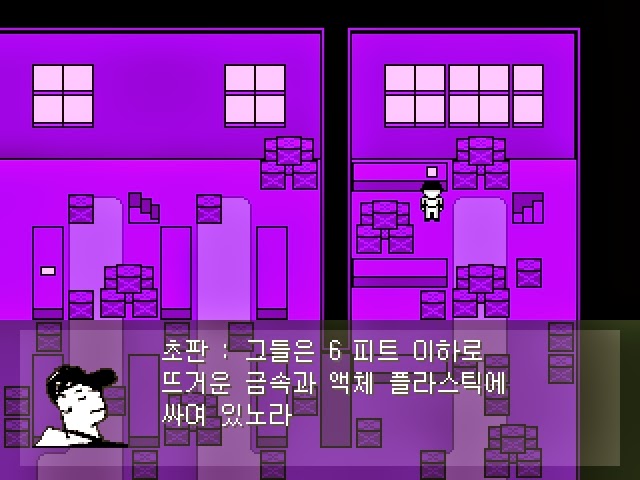 심오하고 독특한 세계관의 쯔꾸르 게임 OFF 4화 | 인스티즈