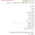 المعهد التقني الطبي (الكوت - ميسان - بغداد /باب المعظم) 2016-2017