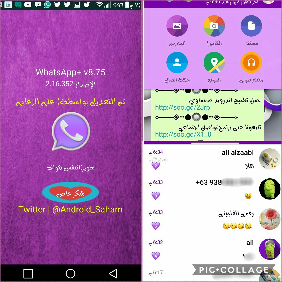 25+ Yo whatsapp pro v875 ideas