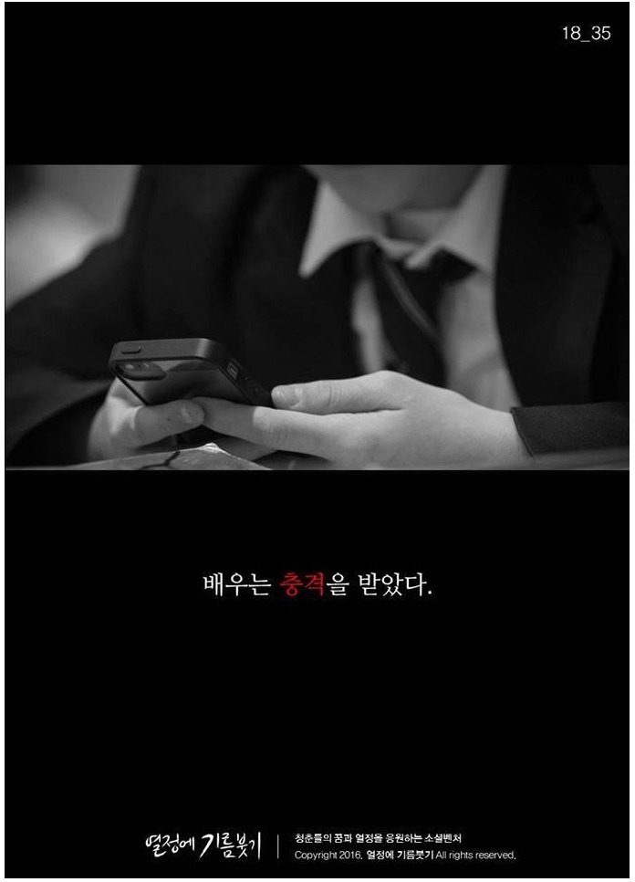 난 이미 5년 전에 결정했어요.jpg | 인스티즈