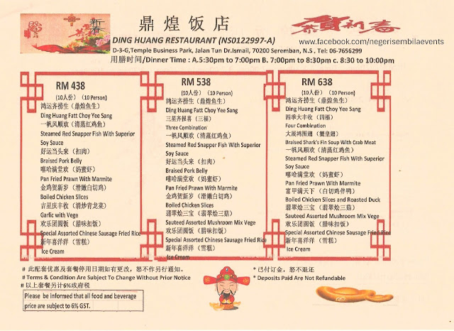 regent restaurant seremban new year menu 2018 cny menu compilation新春特備套餐 regent restaurant seremban new year menu 2018 cny menu compilation新春特備套餐