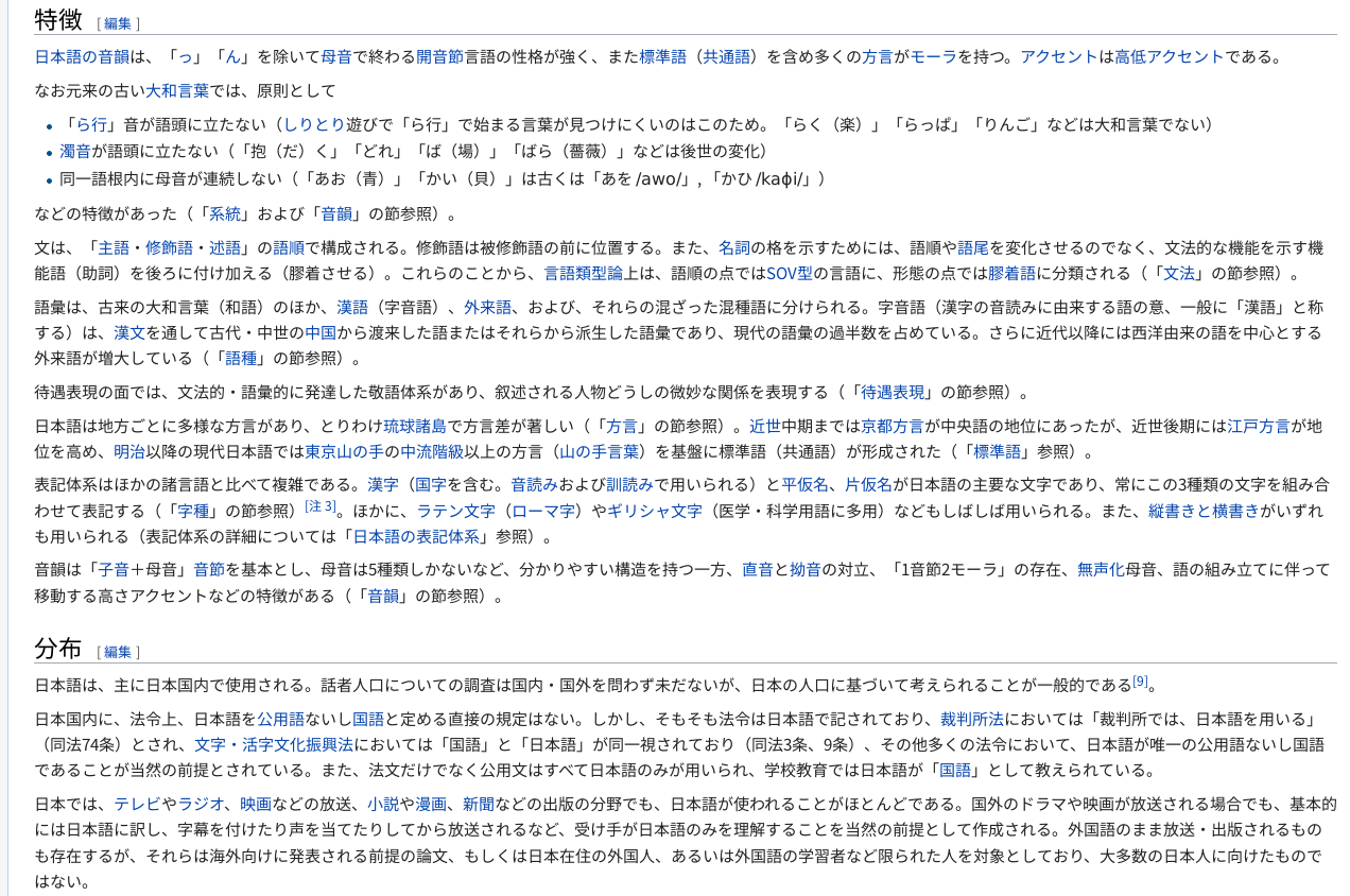 Arch Linuxで日本語フォントをきれいに表示 フォントのインストール・見やすく表示する設定 普段使いのArch Linux