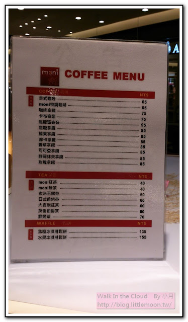 Moni 咖哩 -  COFFEE 菜單