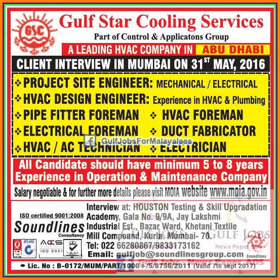 HVAC Company jobs for Abu Dhabi Gulf Jobs for Malayalees
