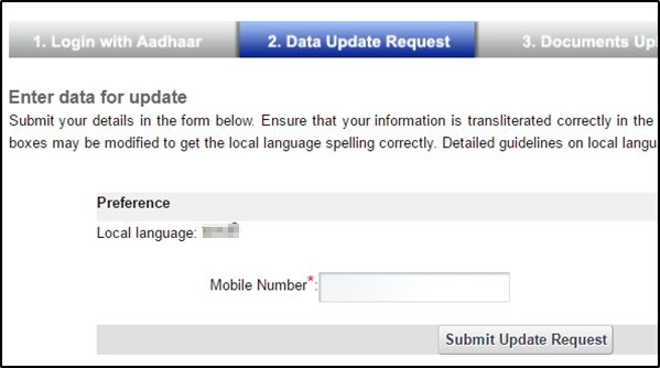 New Mobile Number Dale New Mobile Number Dale