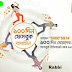 Banglalink 35 MB Facebook Internet at 15 Tk Valid 100 Days