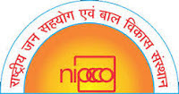 NIPCCD Recruitment NIPCCD Recruitment