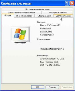Как отредактировать файл загрузчика Windows XP