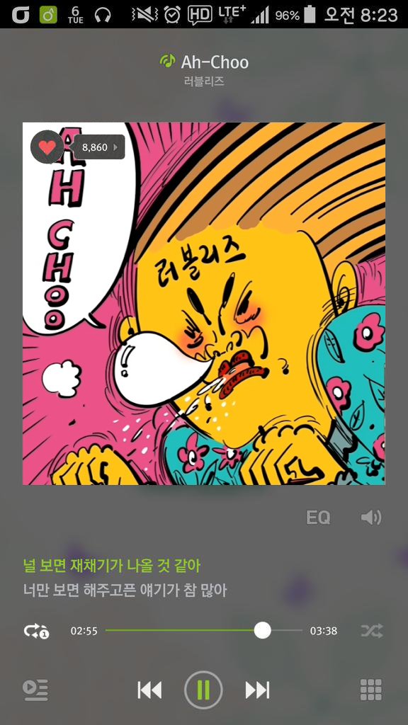 마리텔-아츄 라이브(feat.이말년) | 인스티즈