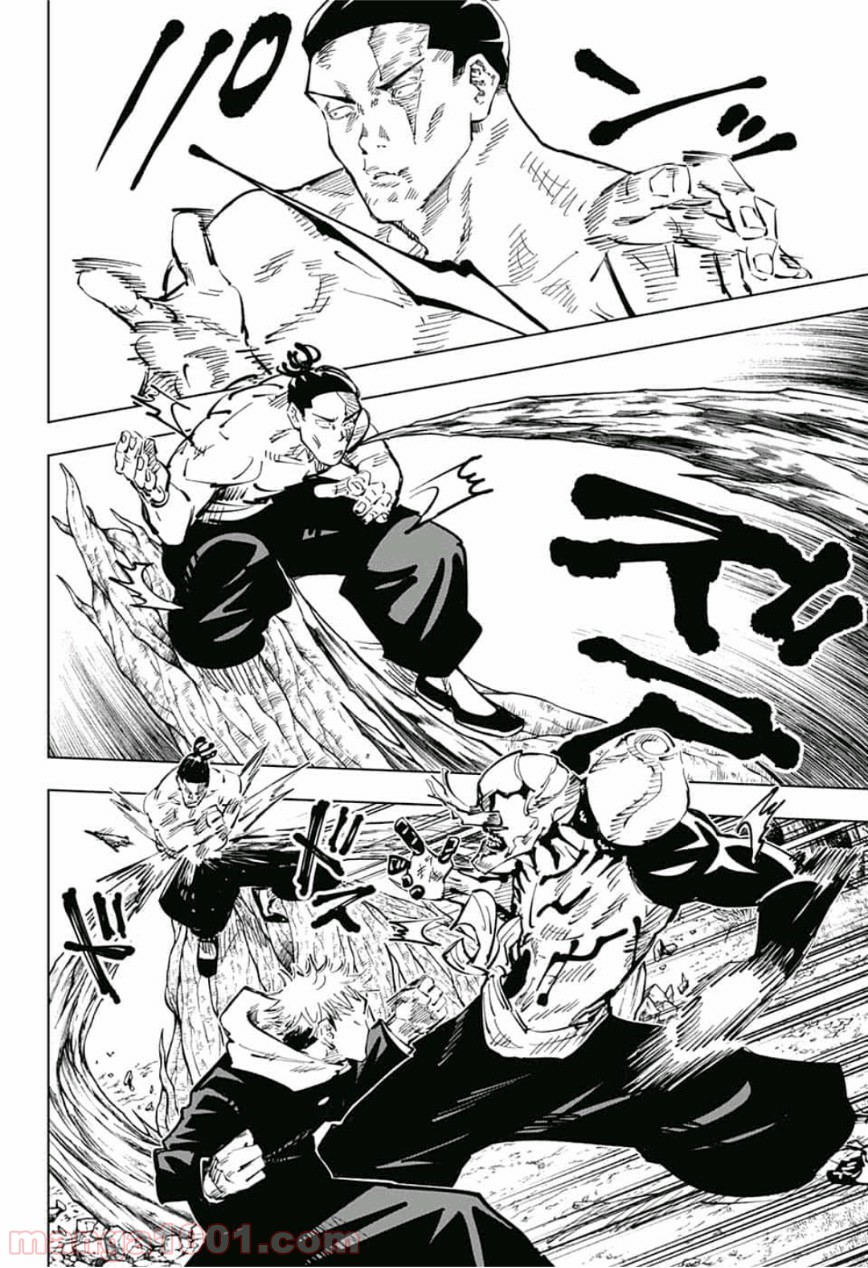 呪術廻戦 - Raw 【第51話】 - Manga1001.com
