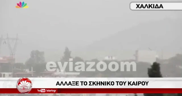 Χαλκίδα και Αττική «πνίγηκαν» από την αφρικανική σκόνη - Δείτε το ΒΙΝΤΕΟ από το κεντρικό δελτίο ειδήσεων του Star Channel