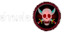 http://pirateonepiece.blogspot.com/2010/03/blog-post_10.html