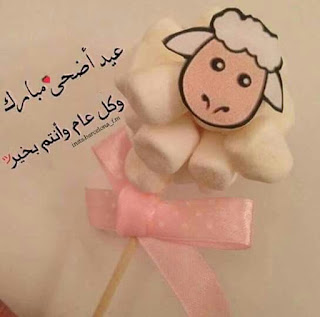 غلاف العيد غلاف العيد