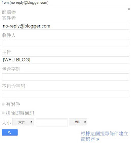 blogger-backup-post-6-自動備份 Blogger 文章的一些實驗,我找到了最佳方案