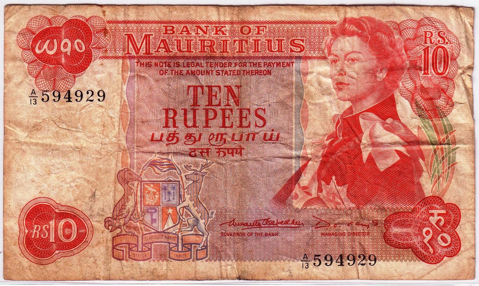 world-banknotes-mauritius-1985-p39-200-rupees