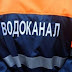 В Житомирі до 2020 року планується втілити 3 масштабних проекти реконструкцій за кошти кредиту від Світового банку.