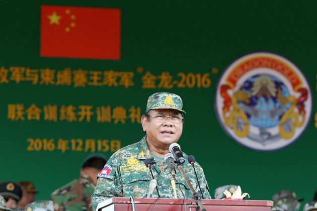 Le général Pol Saroeun, commandant en chef des Forces armées royales cambodgiennes (FARC) Le général Pol Saroeun, commandant en chef des Forces armées royales cambodgiennes (FARC)